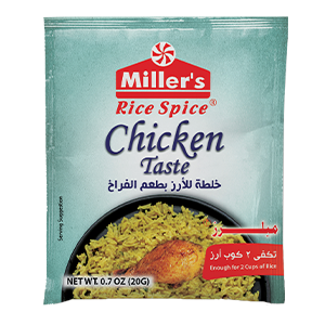   Miller's Chicken Rice Spice