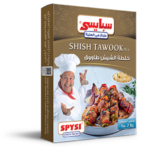   The Original Spice Blend for Shish Tawook